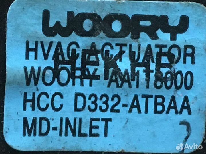 Моторчик заслонки отопителя Kia Ceed 2