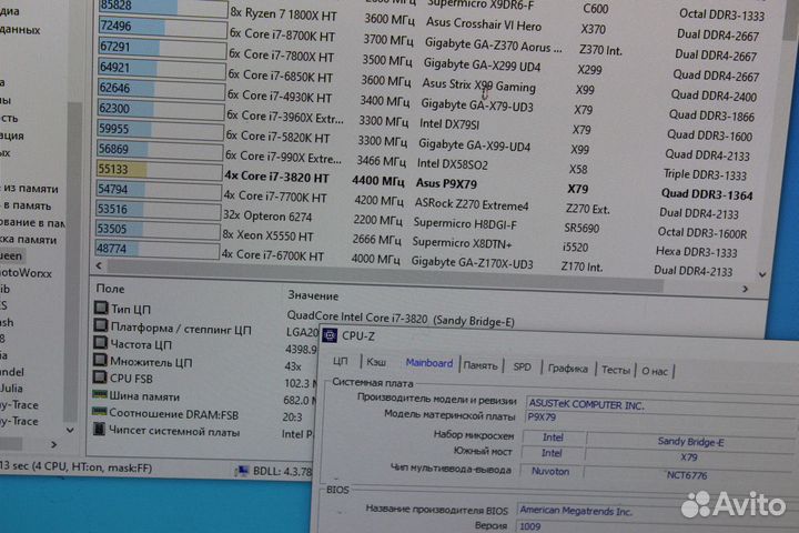 Набор asus x79 lga2011 c core i7 4.3 Ghz и 16gb
