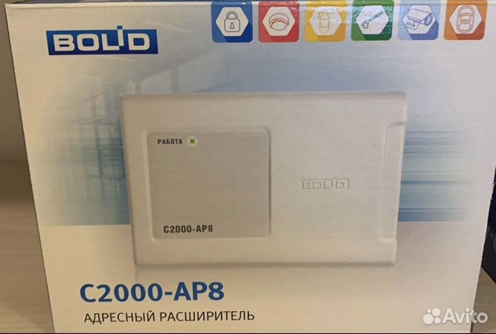 С2000 ар8 Болид