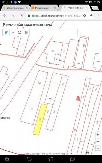 Участок 7 сот. (ИЖС)