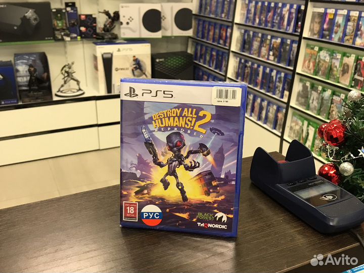 Destroy all Humans 2 Repobed (PS5)