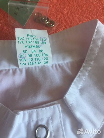 Медицинский костюм 44