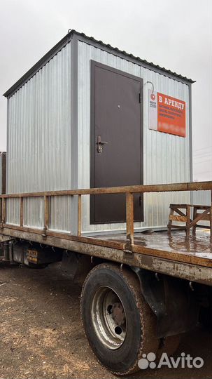 Аренда поста охраны