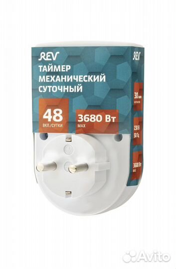 Механический суточный таймер