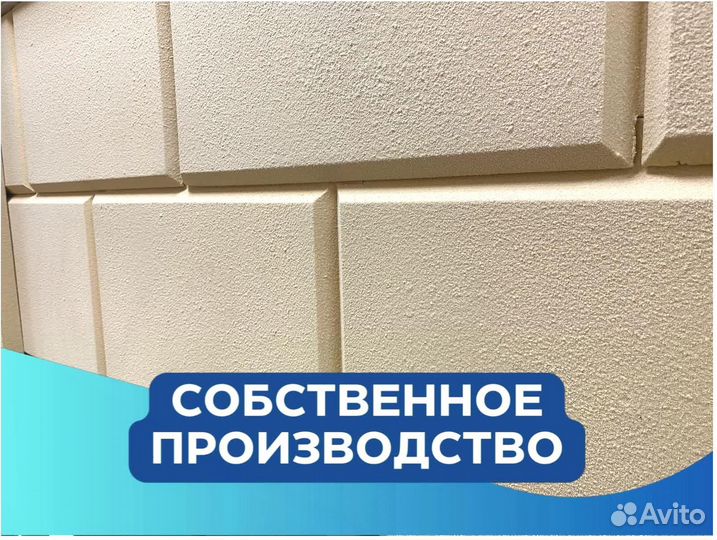 Теплосайдинг и Терморуст от производителя