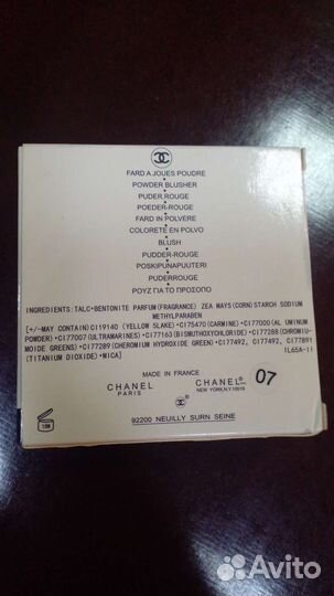 Румяна Chanel Les beiges