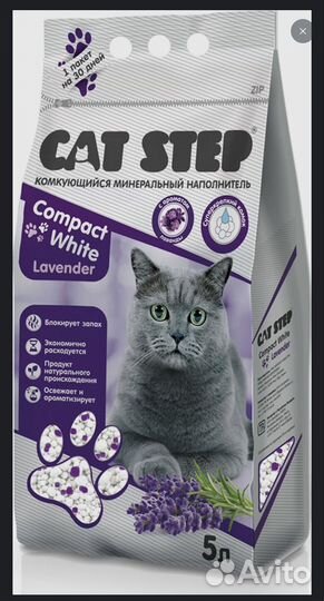 Наполнитель кошачьего туалета минеральный