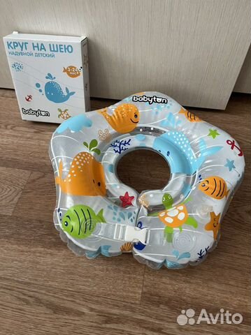 Круг для купания