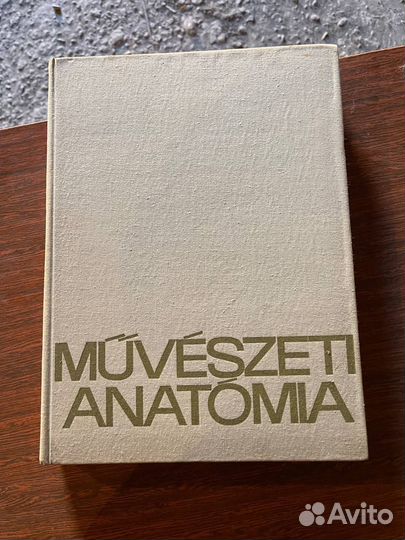 Книги по изобразительному искусству