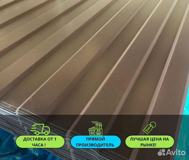 Профнастил от производителя