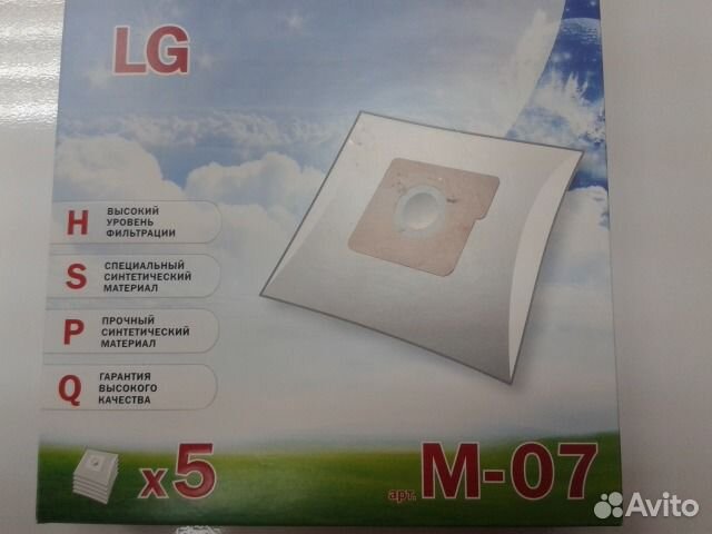 Пылесборники \ мешки для пылесоса