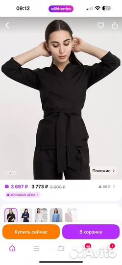 Медицинский костюм женский