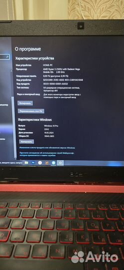 Игровой ноутбук Acer Nitro5 AN515-42 AMD Ryzen5