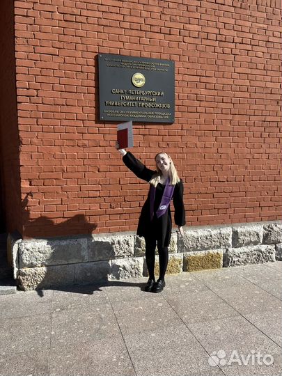 Репетитор по английскому языку онлайн