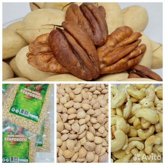 Орехи и семечки