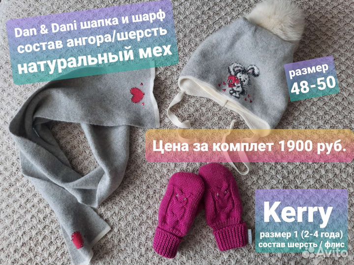 Шапка Next Huppa пакет