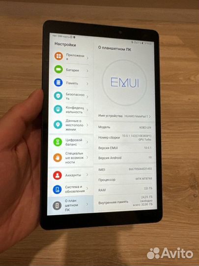 Планшет huawei MatePad T8 2+32GB LTE новый