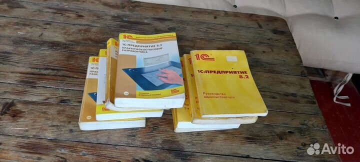 Библиотека 1C книги для разработчиков