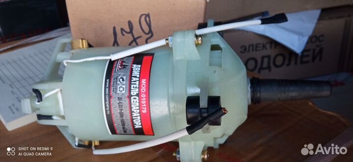 Двигатель сепаратора Мотор-Сич дс-0,02 Р90