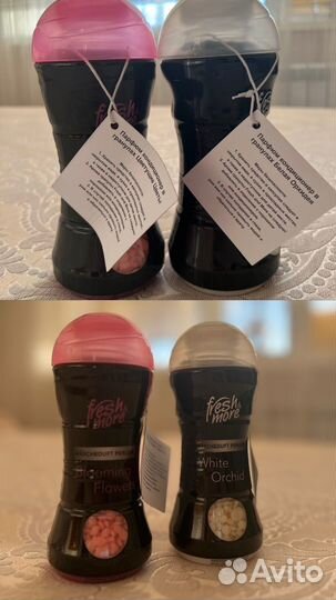 Парфюм для белья