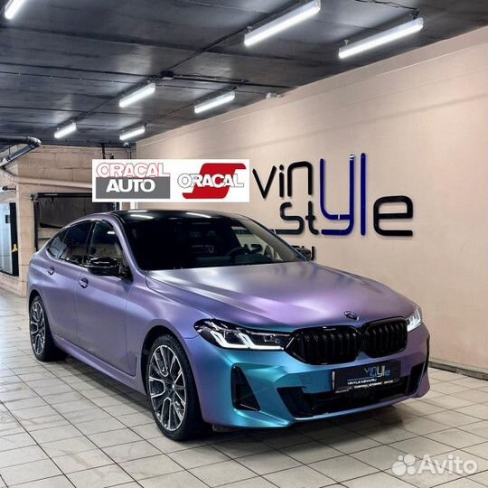 Автовинил Оракал 970. Oracal. Эксклюзивные цвета