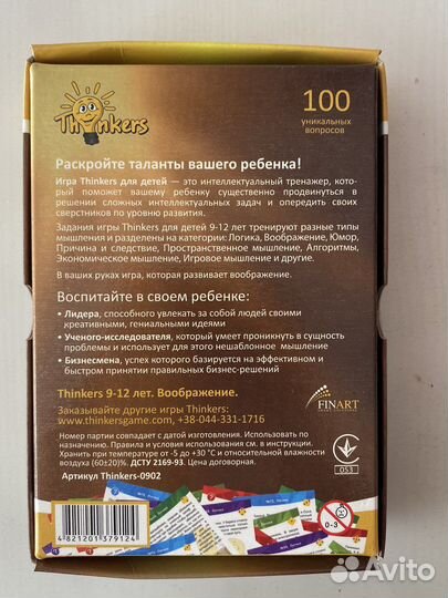 Настольные игры