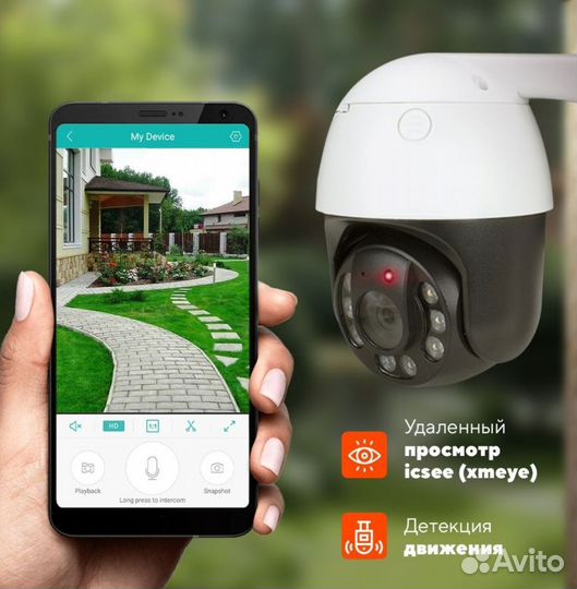 Видеонаблюдение