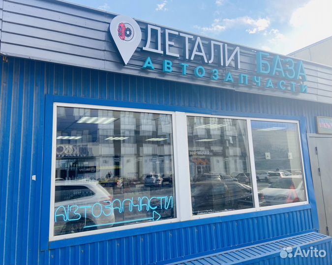 Колодки тормозные диск.передние Премиум focus 2, f