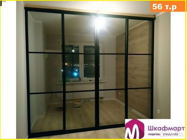 Межкомнатные перегородки