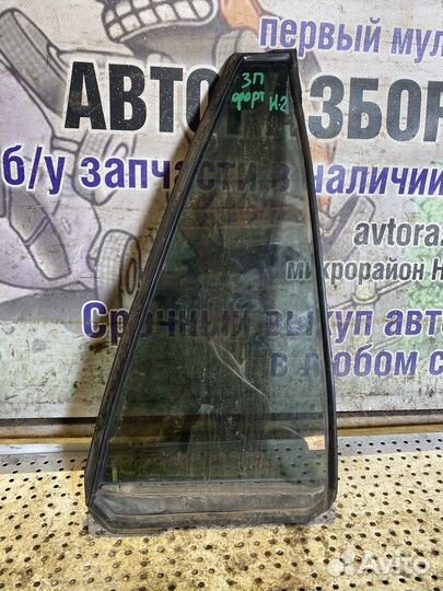 Стекло двери (форточка) задней правой Great Wall H