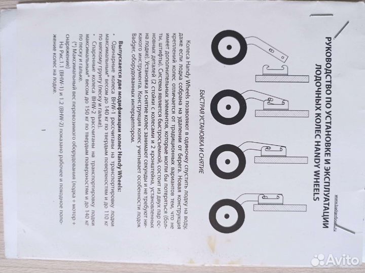 Надувная лодка пвх бу