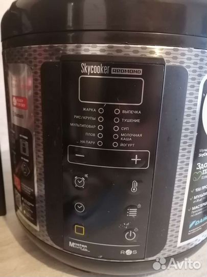Мультиварка redmond