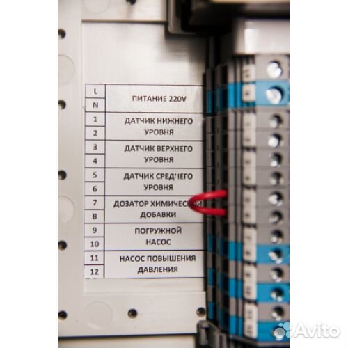 Система очистки воды для автомоек арос 71