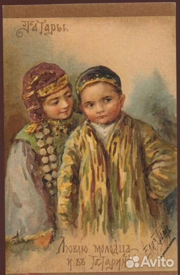 Старые открытки Елиз Бём,56шт