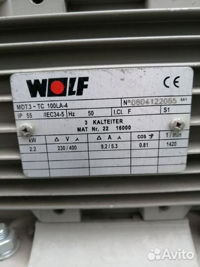 Электродвигатель wolf 2.2кВт