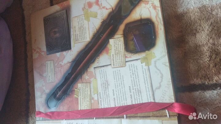 Продам книгу