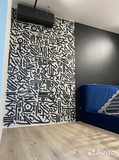 Граффити, каллиграфия, роспись стен