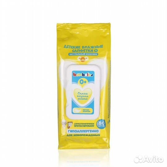 Влажные салфетки