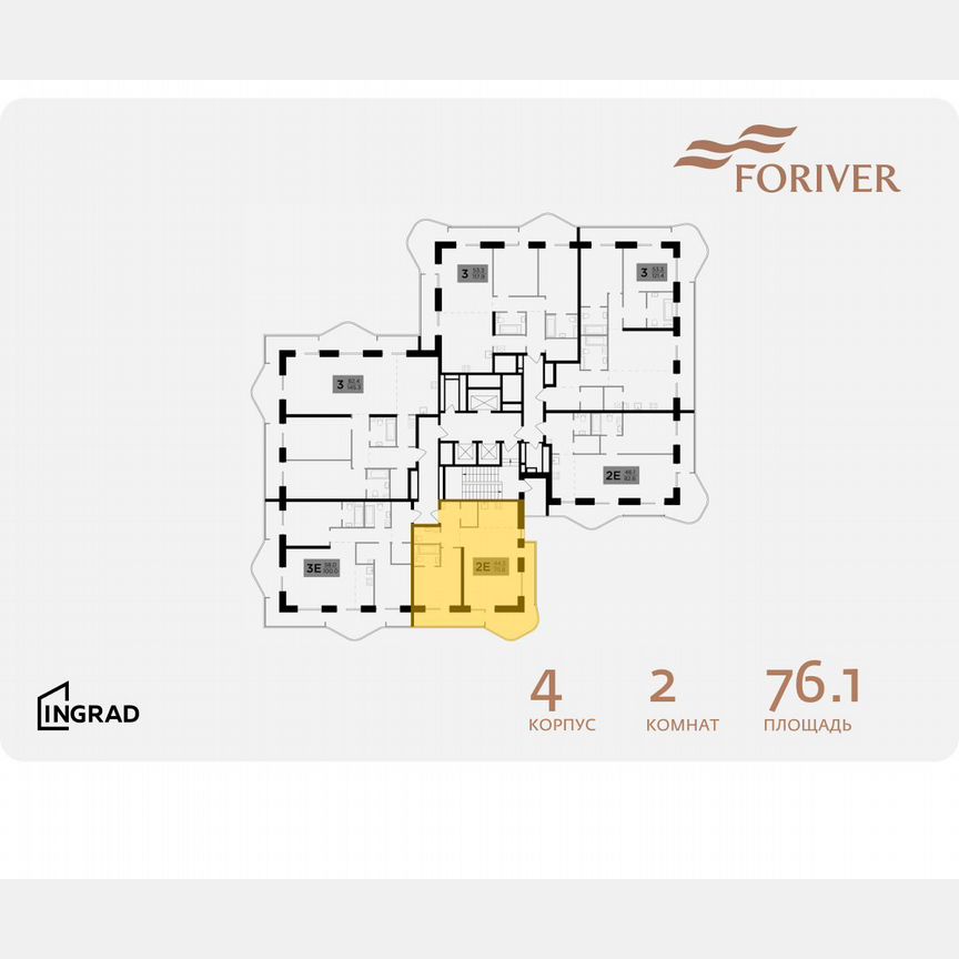 2-к. квартира, 76,1 м², 13/19 эт.