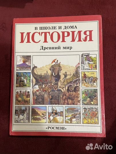 Энциклопедии и мифы