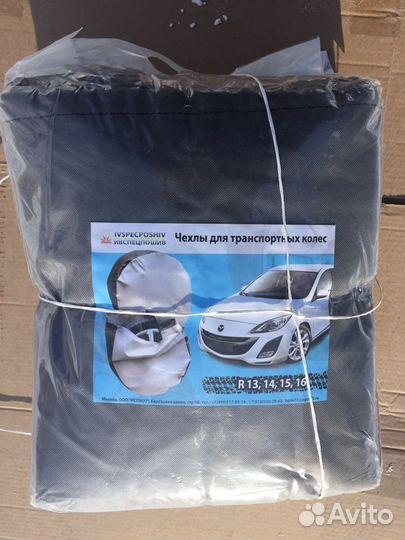 Чехлы новые для колёс автомобиля R 13-20 закрытые
