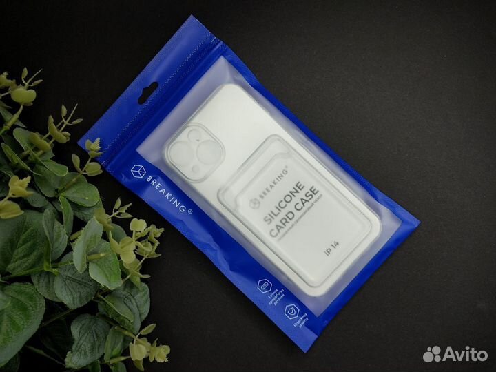 Чехол на Apple iPhone 14,14 Max,14 Pro, 14 Pro Max