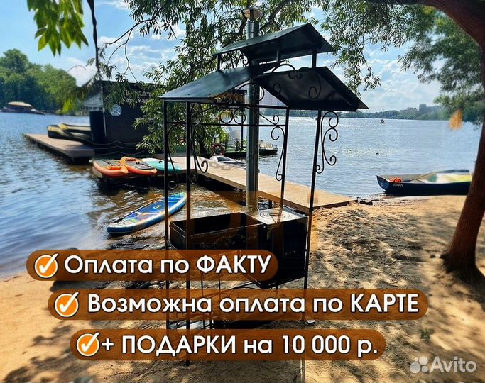 Мангалы с крышей / Изготовление и в Наличии