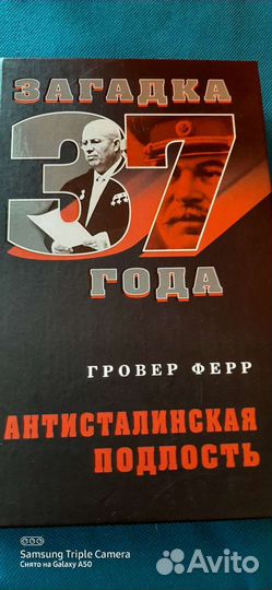 Книги, энциклопедия