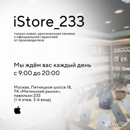 Ремень Uniq Strova Mag для Apple Watch