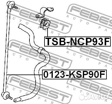 Втулка переднего стабилизатора d23 tsbncp93F