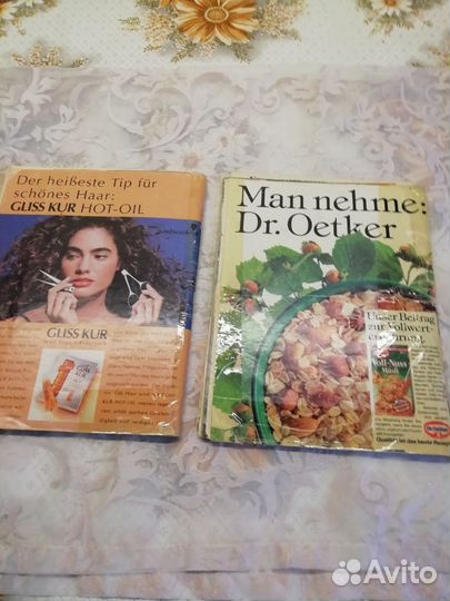 Журнал Verena 90-х годов