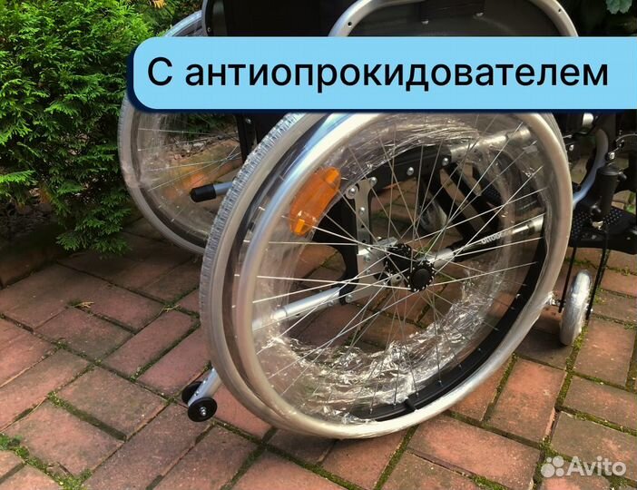 Коляска инвалидная С компенсацией Егорьевск