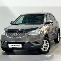 SsangYong Actyon 2.0 AT, 2013, 241 286 км, с пробегом, цена 898 000 руб.