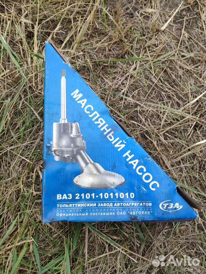 Масляный насос ваз 2101